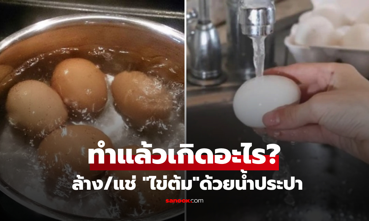 ทำไม 