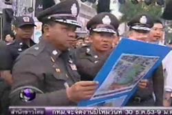 ตร.ระดมกำลังคุมเข้มกทม.คืนเคาท์ดาวน์