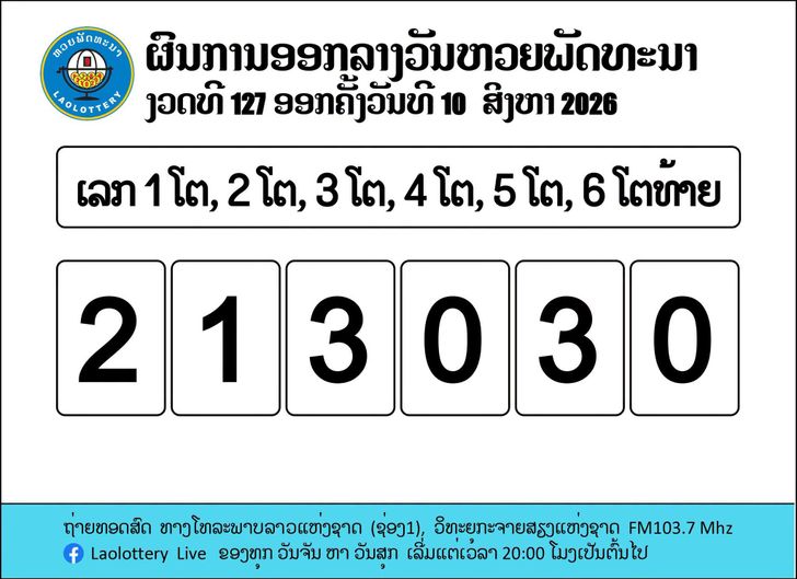 772797450_4472550079726903_51