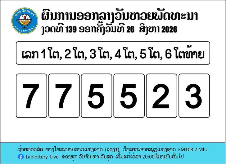 785779996_1714517026485139_38