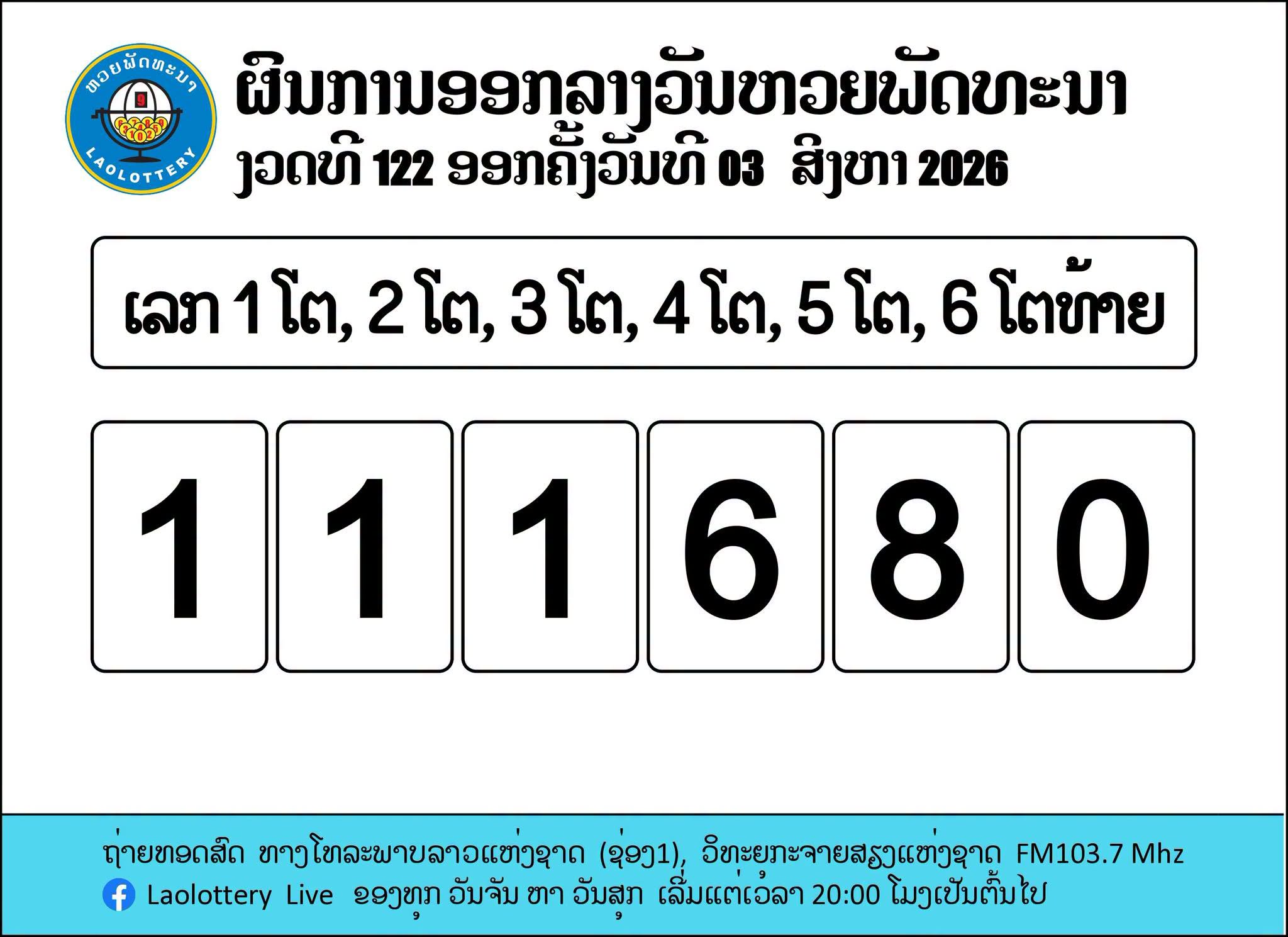 763089261_2136675170578398_40