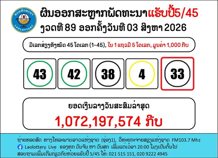 763298619_3633999426741300_73
