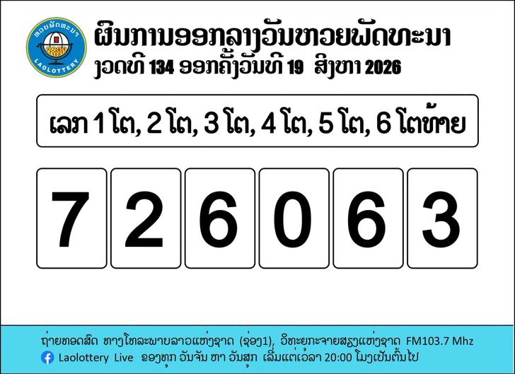 777801150_2560071617747433_32
