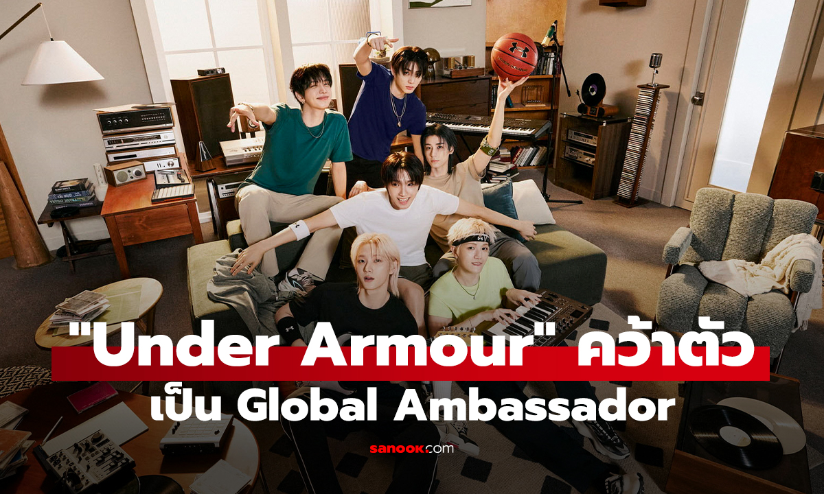 "Under Armour" คว้าตัว  "BOYNEXTDOOR" นั่งแท่น Global Brand Ambassador