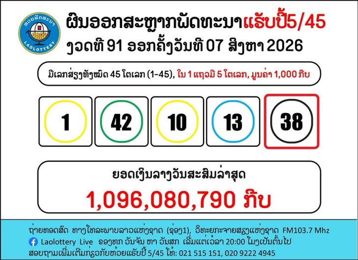 767762843_1498028195689444_44