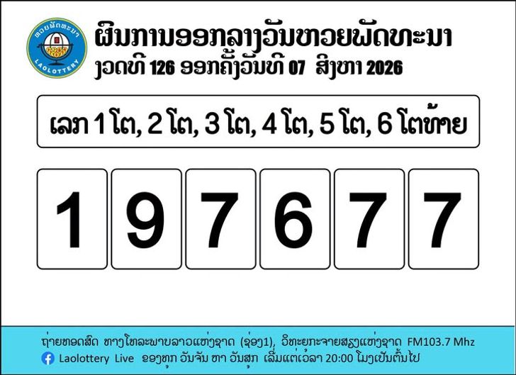 769051375_1193378206319140_16