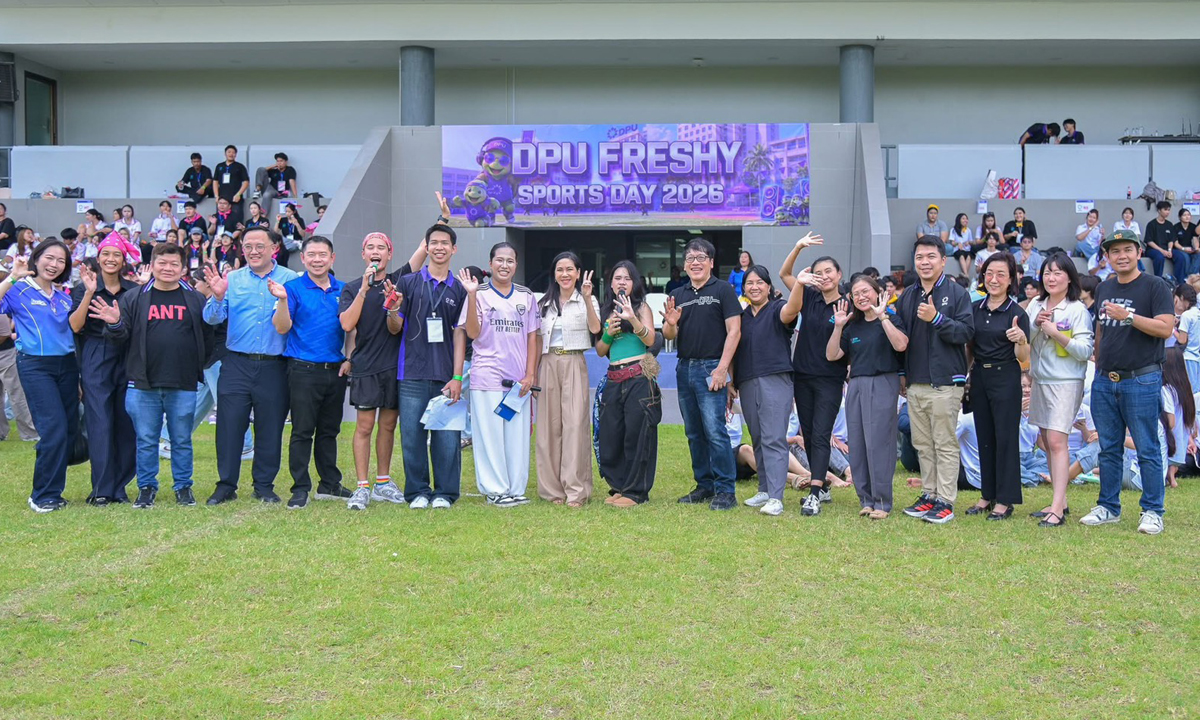 DPU จัด Freshy Sports Day 2026 ปลุกศักยภาพเฟรชชี่ สร้างสปิริต–เครือข่ายข้ามคณะ