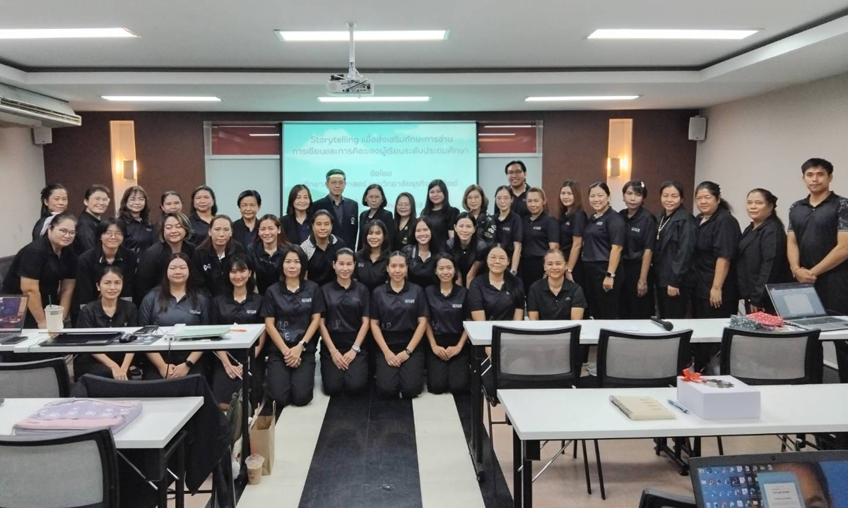 DPU จับมือโรงเรียน พัฒนาครูใช้ “Storytelling” เสริมทักษะการอ่านและการคิดของผู้เรียน