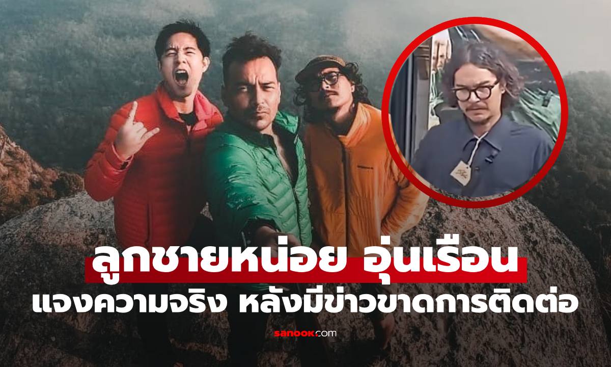 เปิดภาพ "แม็กเวลล์" น้องชาย "เร แม๊คโดแนลด์" น้อยคนจะรู้เขาคือช่างภาพของพี่ชาย