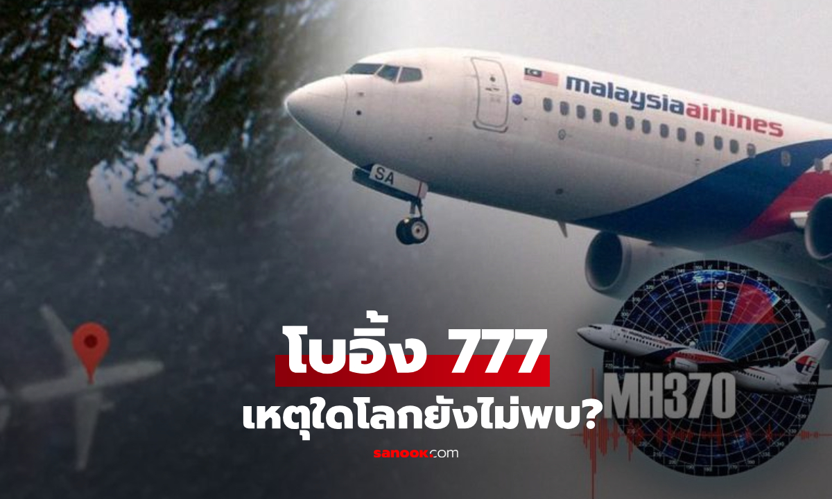 ไขสงสัย! ทำไมแอร์โฮสเตสต้อง "นั่งกลับหลังหัน" ตอนเครื่องบินขึ้น-ลง?