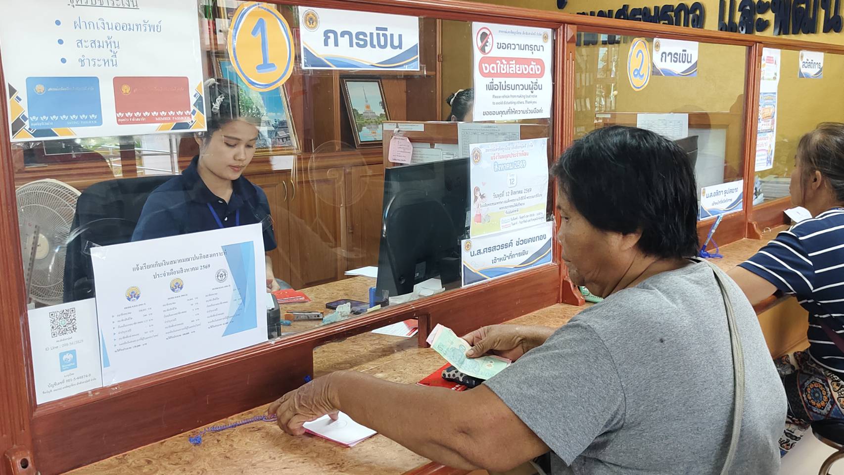 การให้บริการทางการเงินและบรรยากาศภายในสำนักงานสหกรณ์