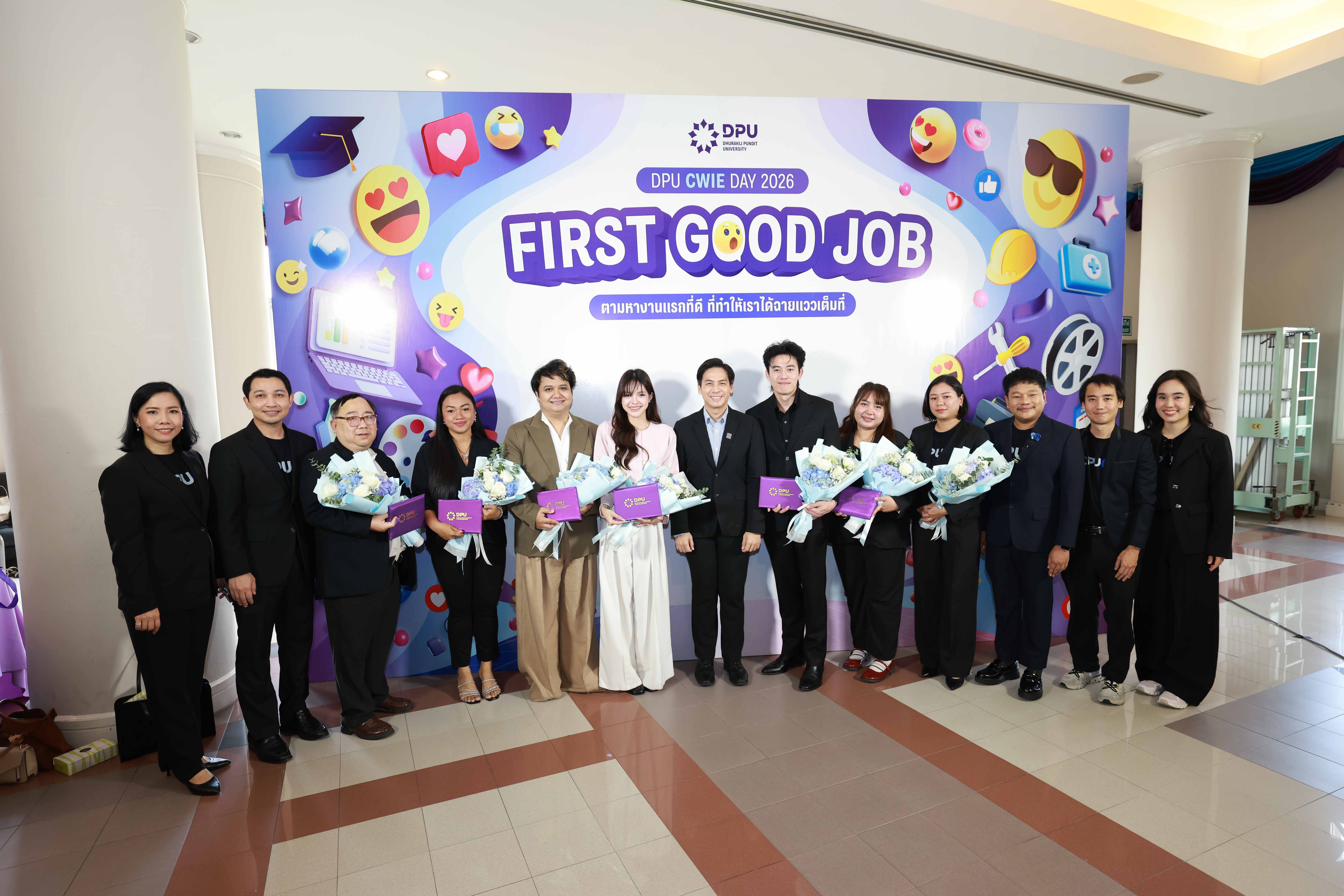นิเทศศาสตร์ DPU ยกระดับ CWIE ปลุกศักยภาพนักศึกษา สู่โลกการทำงานจริง คว้า 3 รางวัลบุคลากรดีเด่น