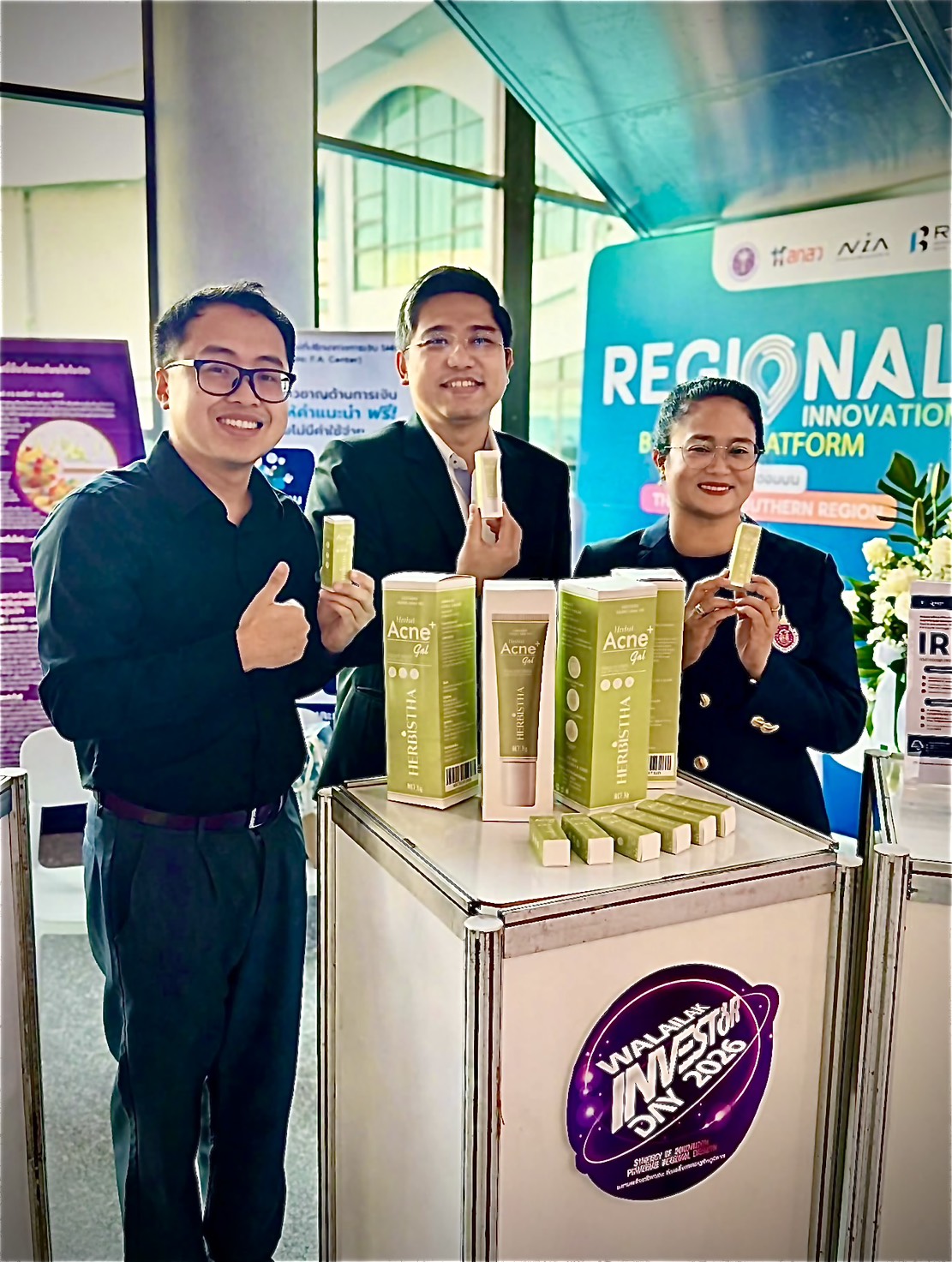 หมดยุคสิวดื้อยา  