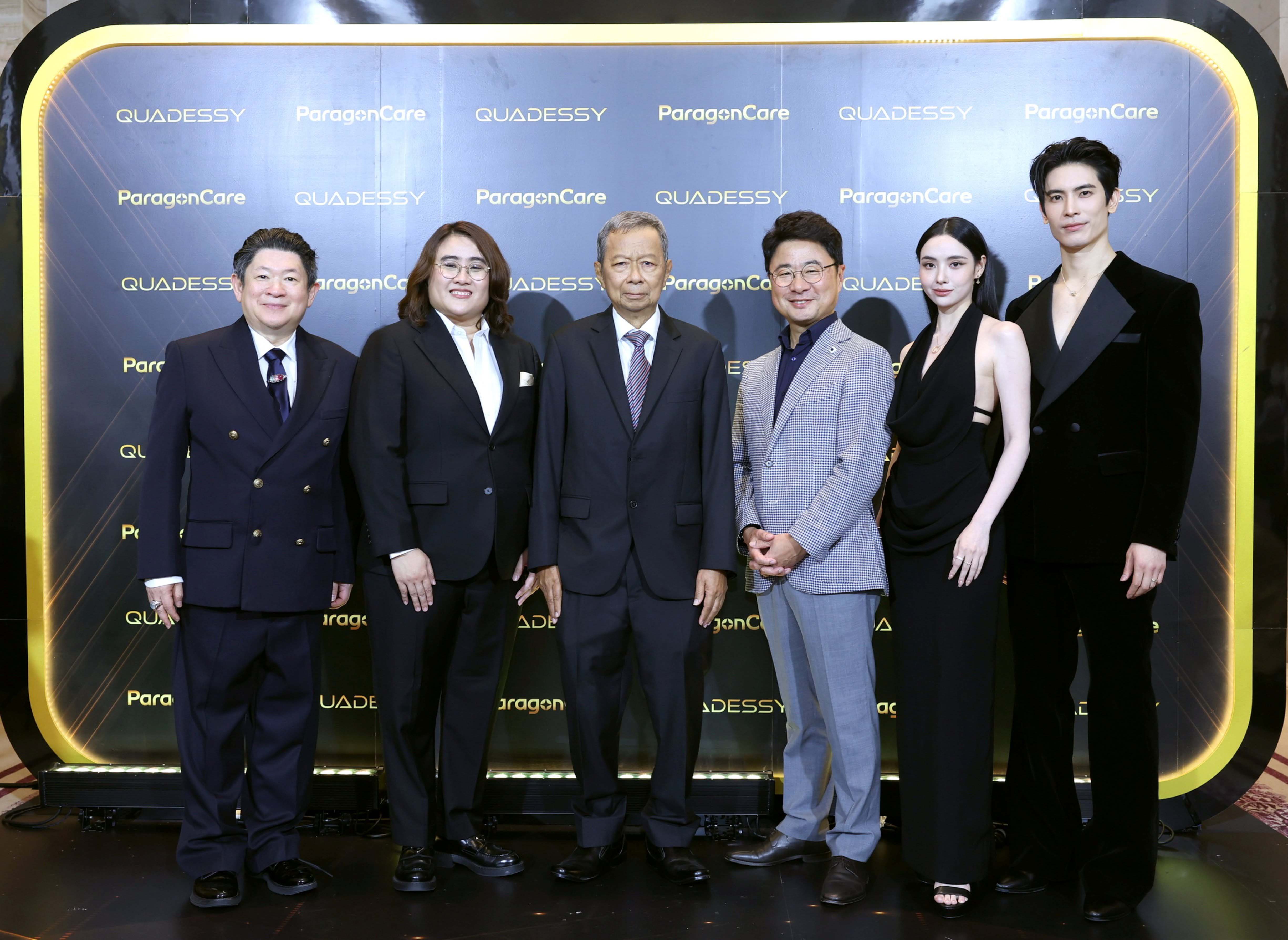 เปิดตัว "QUADESSY" นวัตกรรมใหม่ "ParagonCare" ผนึก "CLASSYS" ปฏิวัติวงการความงามไทย