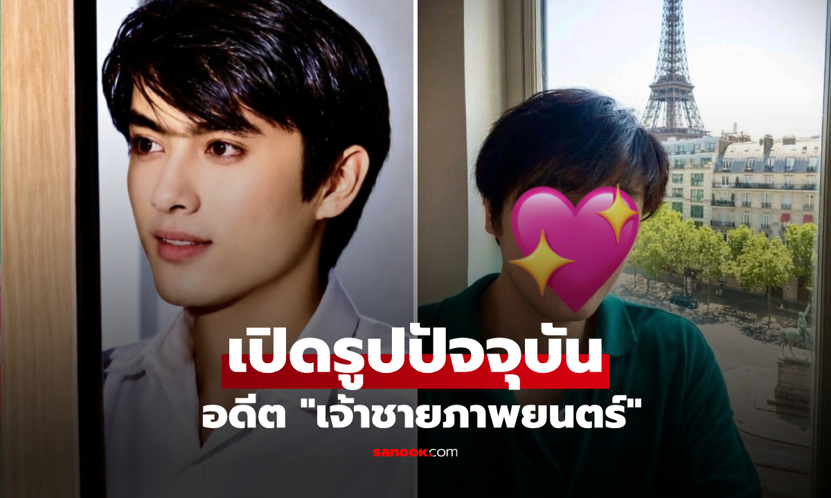 อดีต 