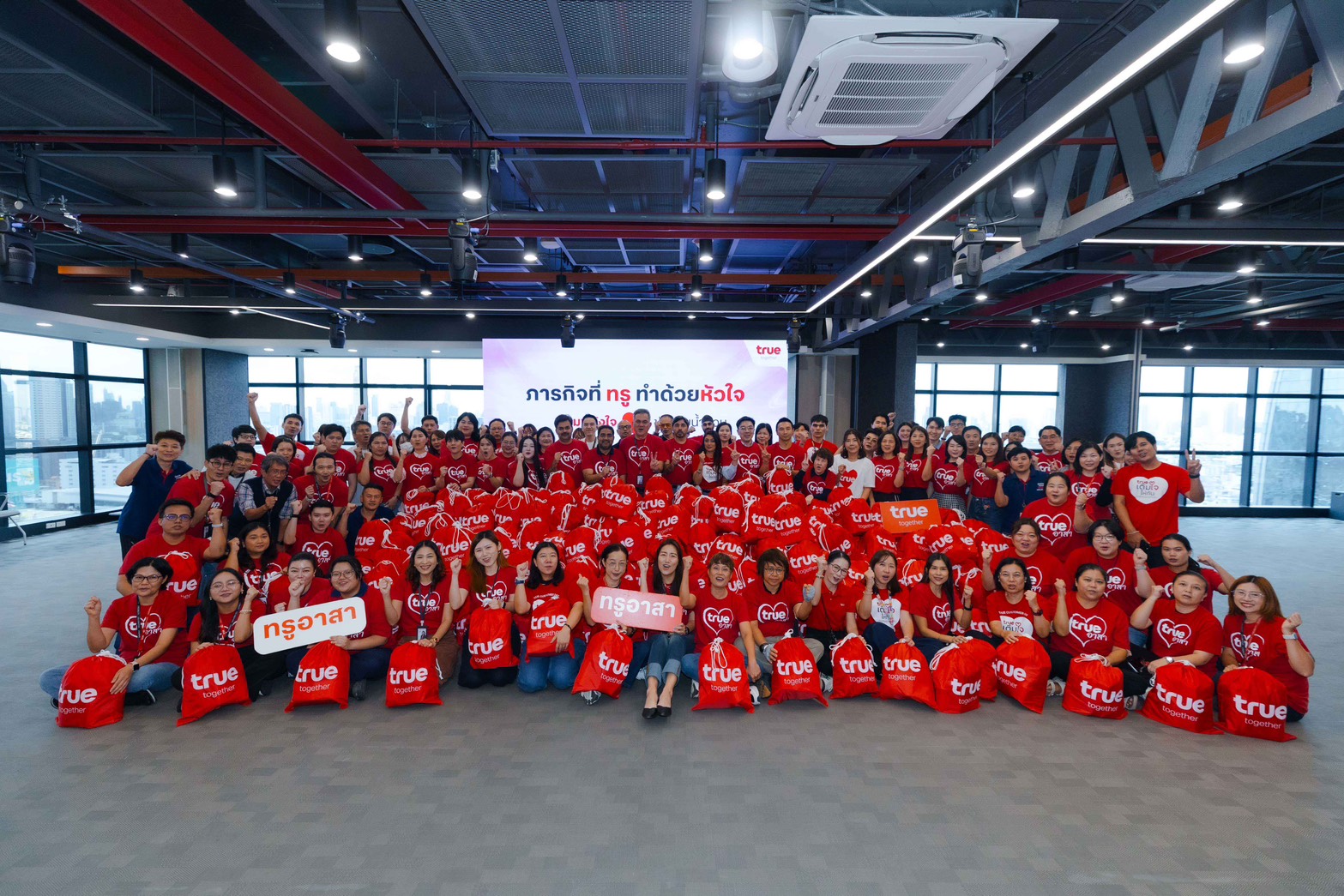 ทรูรวมพลังน้ำใจช่วยภัยน้ำท่วม …ผู้บริหาร พนักงานผนึกกำลังส่งถุงกำลังใจ พร้อมดูแลสัญญาณ