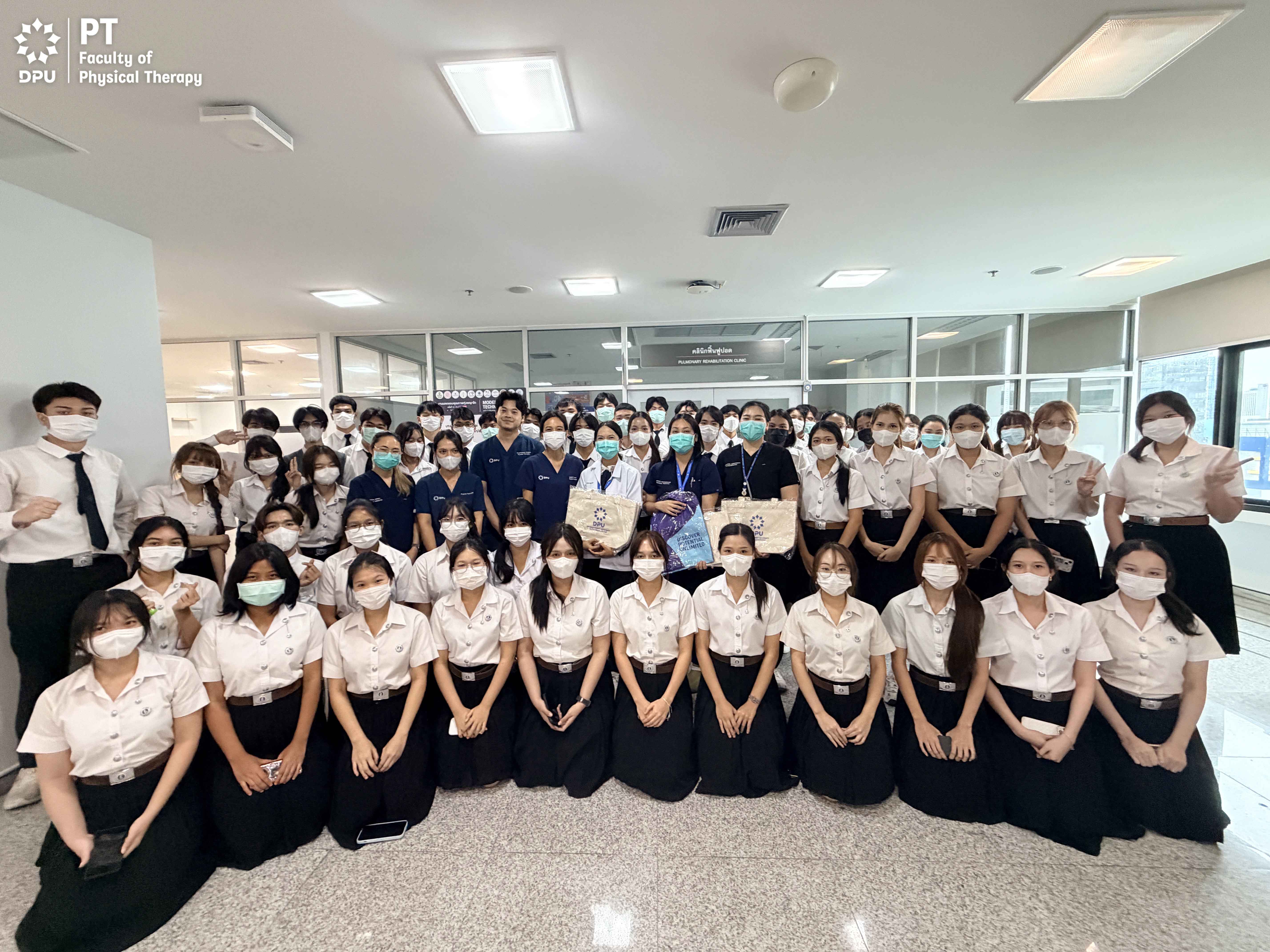 ปี 1 "DPU" เรียนรู้สถานการณ์จริง "กายภาพบำบัด" สัมผัสคนไข้ "โรงพยาบาลราชวิถี"