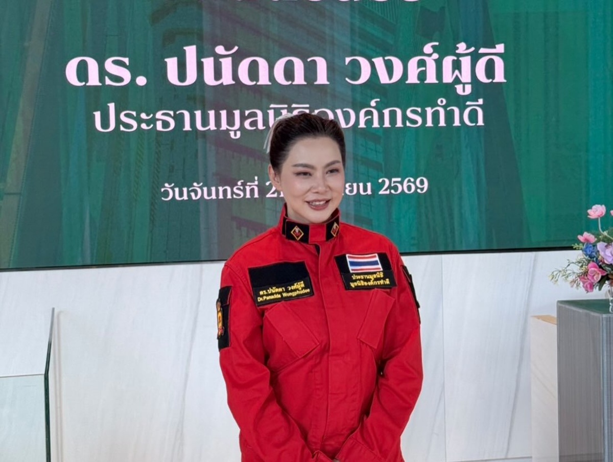 บุ๋ม ปนัดดา