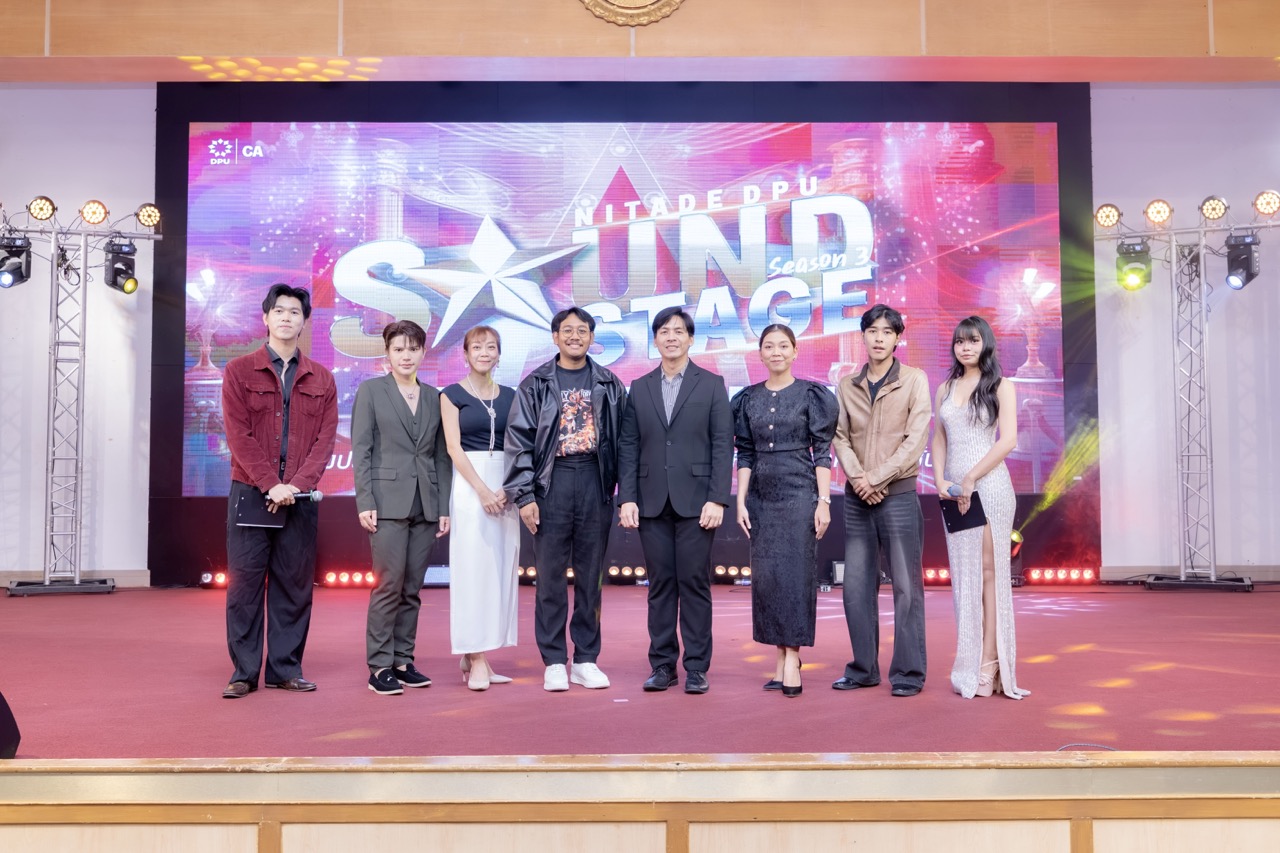 ระเบิดพลังเสียง "DPU" เปิดเวที "NITADE DPU SOUND STAGE Season 3" ประชันความสามารถ