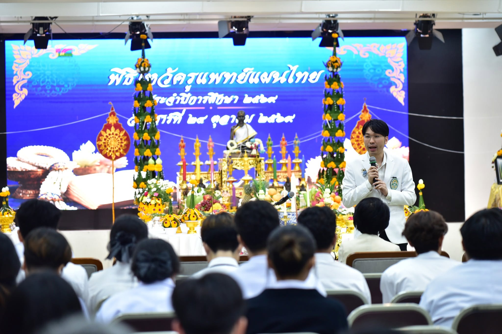 "DPU" สืบสาน "แพทย์แผนไทย" จัดพิธีไหว้ครู มอบเสื้อกาวน์ก้าวสู่สายวิชาชีพสุขภาพ