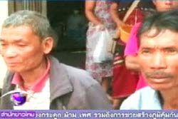 2 คนไทยหนีตายกลับไทยหลังถูกพม่าจับ