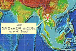 แผ่นดินไหวลาว4.7ริกเตอร์สะเทือนถึงไทย