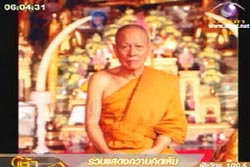 สมเด็จพระมหาธีราจารย์ วัดชนะสงครามฯ มรณภาพ