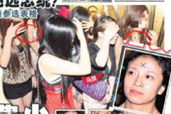 ตำรวจมาเลเซียฉาว ล่ามโซ่ กาหัว ผู้ต้องหาค้ากาม