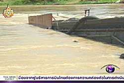 ระดมทนายช่วยชาวบ้านฟ้องคดีเรือน้ำตาลล่ม