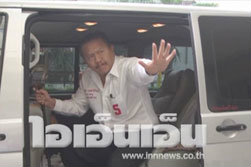 ชูวิทย์ ขอพัก 1 วัน ดีใจ โพล ได้ที่ 3