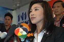 เปิดโผ! รายชื่อว่าที่31รัฐมนตรีพรรคเพื่อไทย