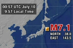 แผ่นดินไหวญี่ปุ่น 7.1 ริกเตอร์ เตือนภัยสึนามิ