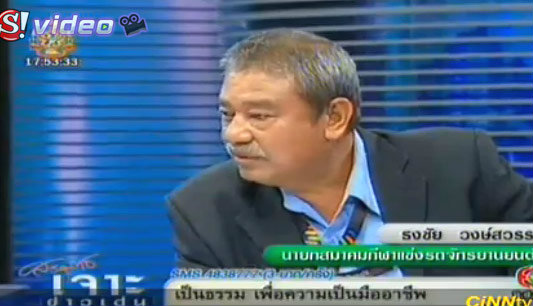 เดือดไม่จบ! ส.แข่งรถโต้ "บุ๋ม-ติ๊งโน้ต" กรณีโดนถีบ