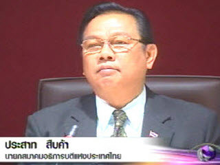 ทปอ.มีมติเลื่อนเปิดเทอมมหาวิทยาลัย ให้ตรงกับประเทศอาเซียน