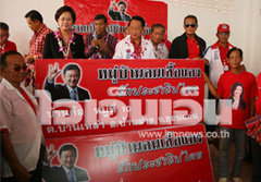 แดงอีสานพร้อมเชียร์ฟุตบอล นปช.-กัมพูชา