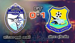 ดาร์บี้แมตช์เมืองชล! พัทยาบุกเชือดศรีราชา 1-0