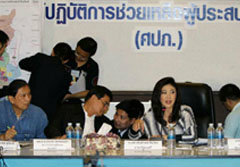 ศปภ.นาทีนี้ ยังเชื่อถือได้อยู่ไหม?