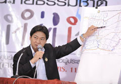 ศปภ.แถลงคำสั่งนายกฯ ให้ กทม.เปิดประตูระบายน้ำ รายงานตรงทุกวัน