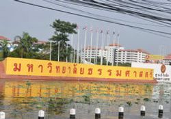 น้ำท่วมธรรมศาสตร์ อพยพปชช.ไปราชมังฯ