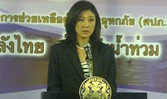 ยิ่งลักษณ์ แถลง น้ำอาจท่วมถึงกทมชั้นในสูงถึง1.5 เมตร