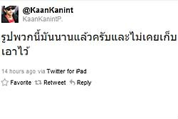 "กาณณ์"ทวิตแจงภาพหลุดจุ๊บ"ใหม่"นานแล้ว