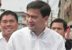 อภิสิทธิ์ กล่อมผู้อพยพออกจาก ศปภ.ดอนเมืองไม่สำเร็จ