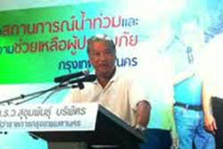 ประกาศอพยพเขตบางแค จตุจักรเฝ้าระวัง