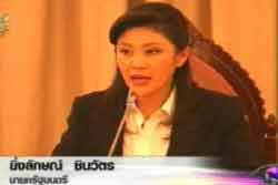 นายกฯ แถลงยุทธศาสตร์ฟื้นฟูประเทศ