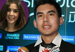 เต๋อ โต้! พีค คบหนุ่มคนใหม่ ฟุ้งรัก 4 ปียังดีอยู่