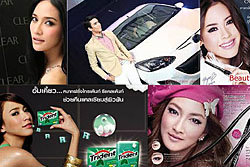 10 ดาราสุดฮอตเจ้าพ่อ เจ้าแม่พรีเซนเตอร์