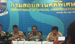 DSI แถลงพบ 32 มหาวิทยาลัยโกงกยศ.ปี49สูญกว่า 4 พันล.