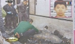 รวบแล้ว เพื่อนสนิทลงมือฆ่านิสิตเกษตรฯ โกรธชวนไปเล่นเน็ตไม่ไป