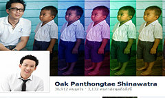 โอ๊ค พานทองแท้ โพสต์ ปัดพาครอบครัวหนีปฎิวัติไปตปท.