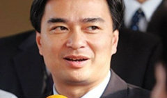 อภิสิทธิ์ แนะรัฐบาลควรปิดสมัยประชุมสภา